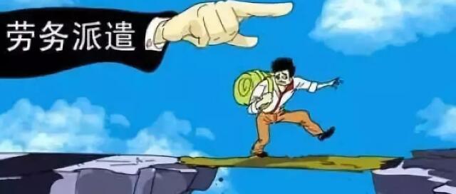 陜西正規(guī)勞務派遣公司