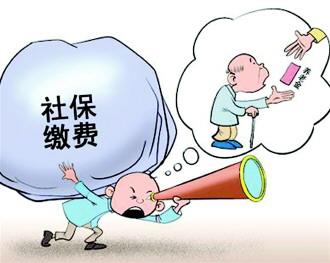 如何進(jìn)行個人社保信息查詢打印？指南來了！(圖1)