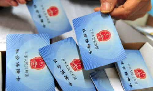 社保斷繳能補繳嗎?換工作社保怎么處理？(圖1)