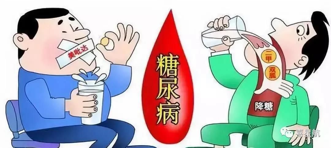 關(guān)于高血壓、糖尿病患者，9月1日起城鄉(xiāng)居民醫(yī)保門診用藥保(圖1)