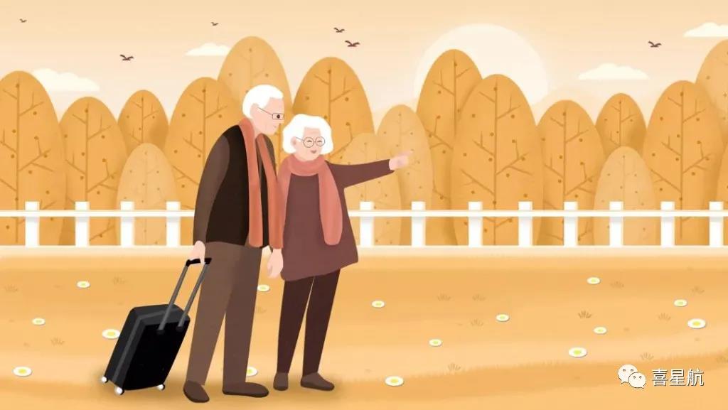 戶口從西安市遷入寶雞市，城鄉(xiāng)居民養(yǎng)老需要轉(zhuǎn)移嗎？(圖1)