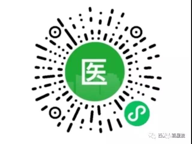 戶口從西安市遷入寶雞市，城鄉(xiāng)居民養(yǎng)老需要轉(zhuǎn)移嗎？(圖2)