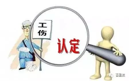 關(guān)于！上下班途中騎車(chē)摔傷、被狗咬傷、被洪水沖走…算不(圖3)