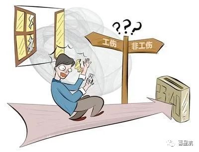 關(guān)于！上下班途中騎車(chē)摔傷、被狗咬傷、被洪水沖走…算不(圖5)