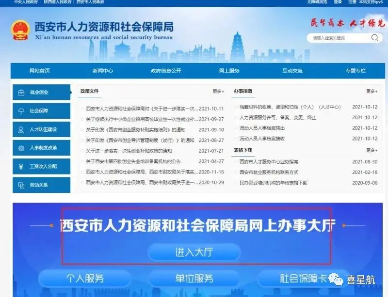 如何領(lǐng)取小朋友社?？?圖5)