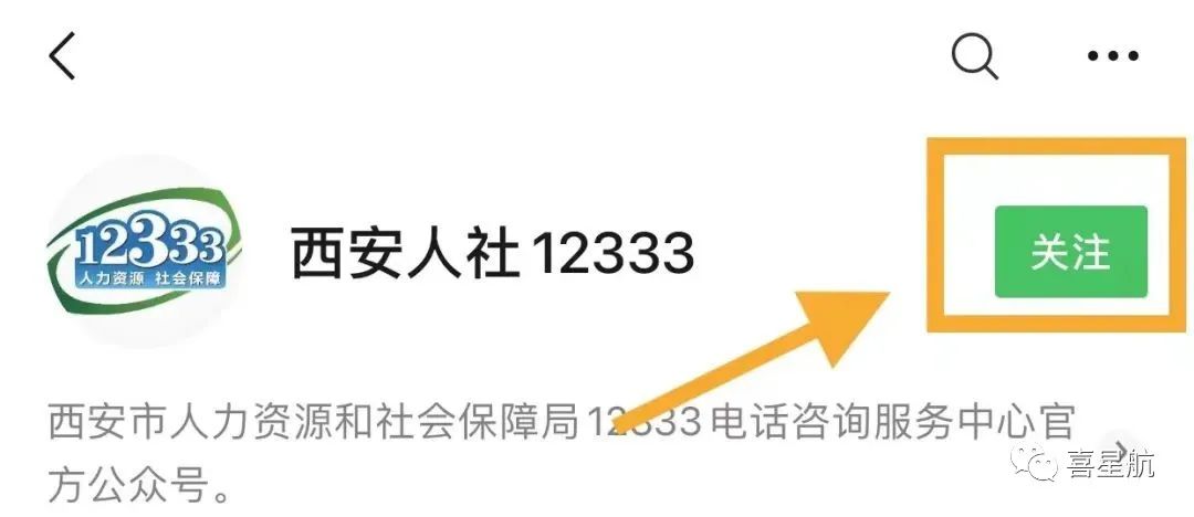 如何領(lǐng)取小朋友社?？?圖8)