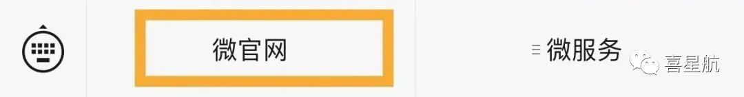 如何領(lǐng)取小朋友社?？?圖9)