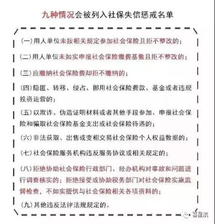 公司法人不領(lǐng)工資、不繳社保，零申報(bào)違法嗎？(圖1)