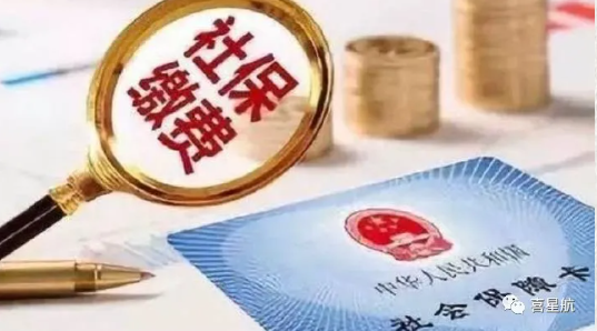 社會保險公共服務平臺，你會用嗎？(圖3)