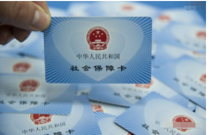 在西安，社保卡丟了怎么補(bǔ)辦？