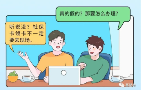 在西安，社?？擅赓M(fèi)郵寄到家，不用再跑啦(圖1)