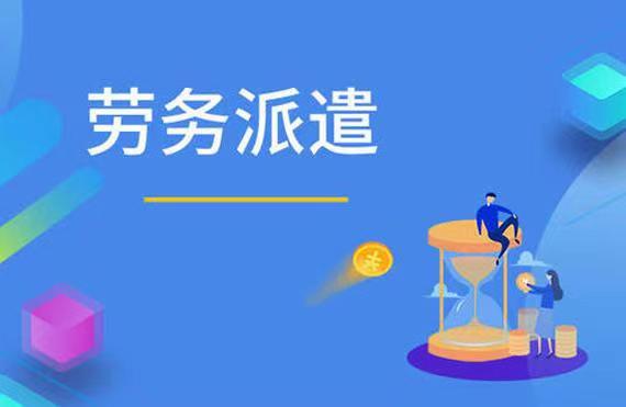 探索新天地 西安勞務(wù)派遣的國(guó)際化足跡